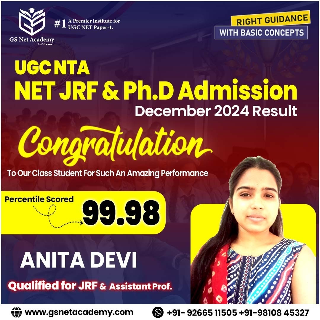 GS Net Academy result