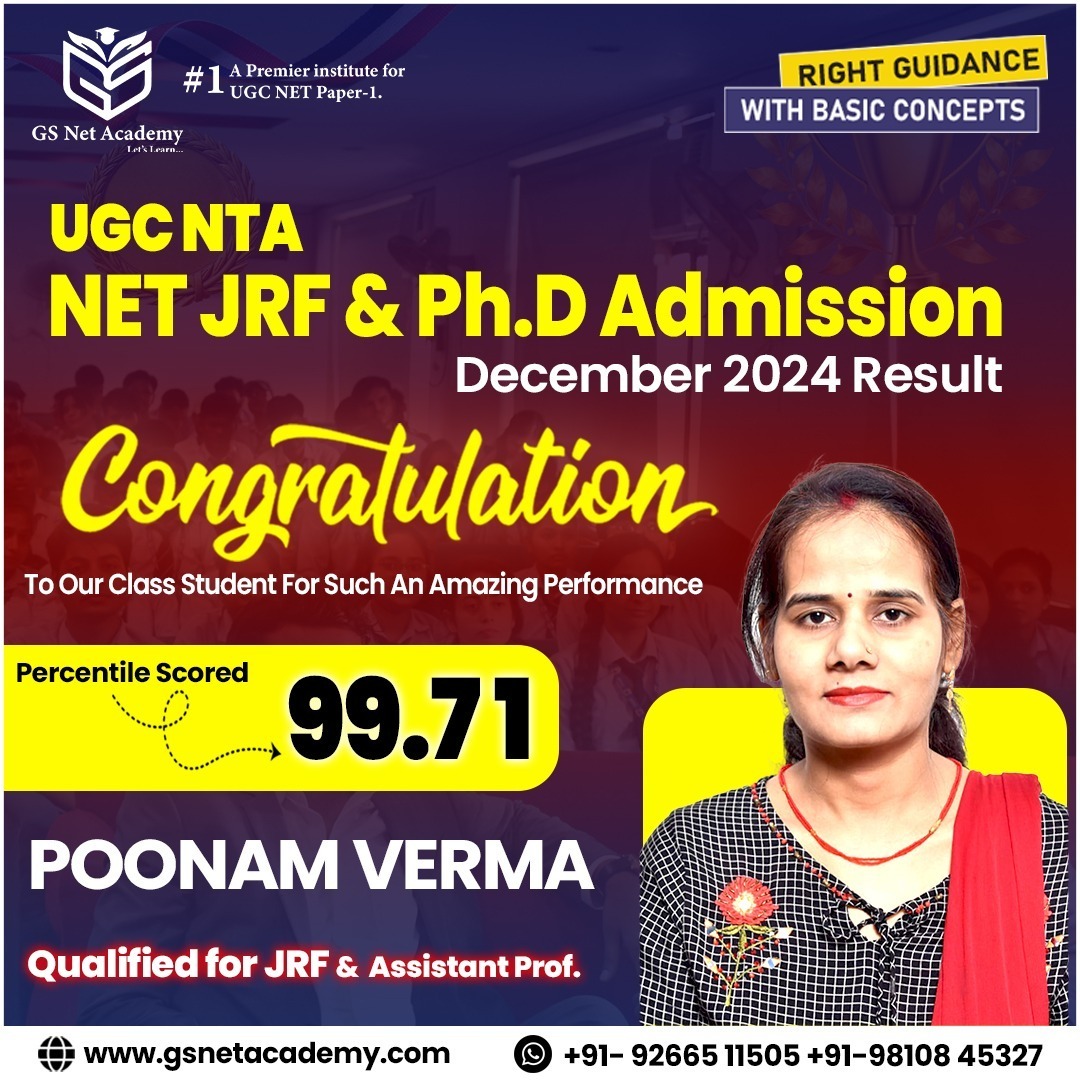 GS Net Academy result