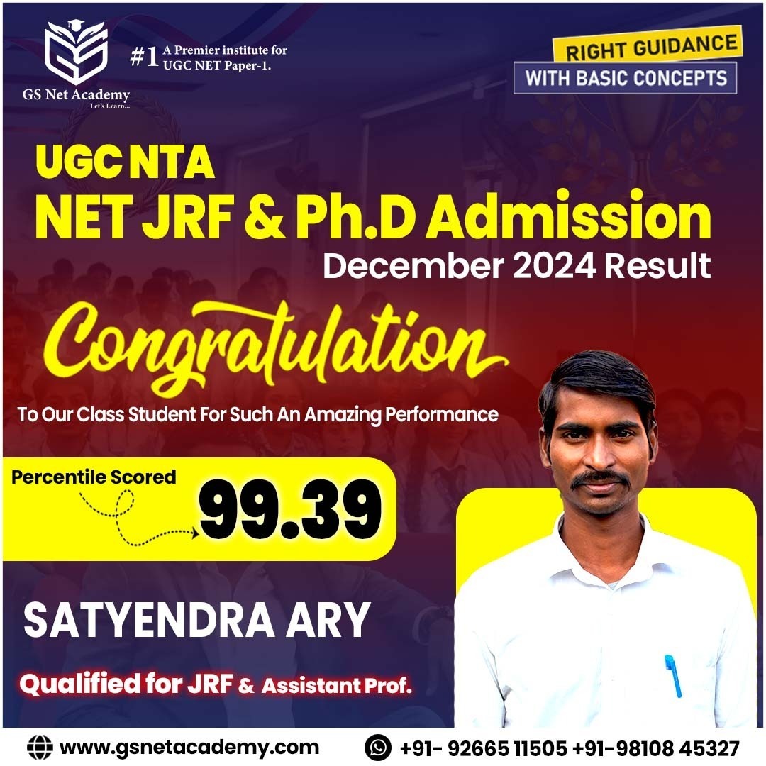 GS Net Academy result