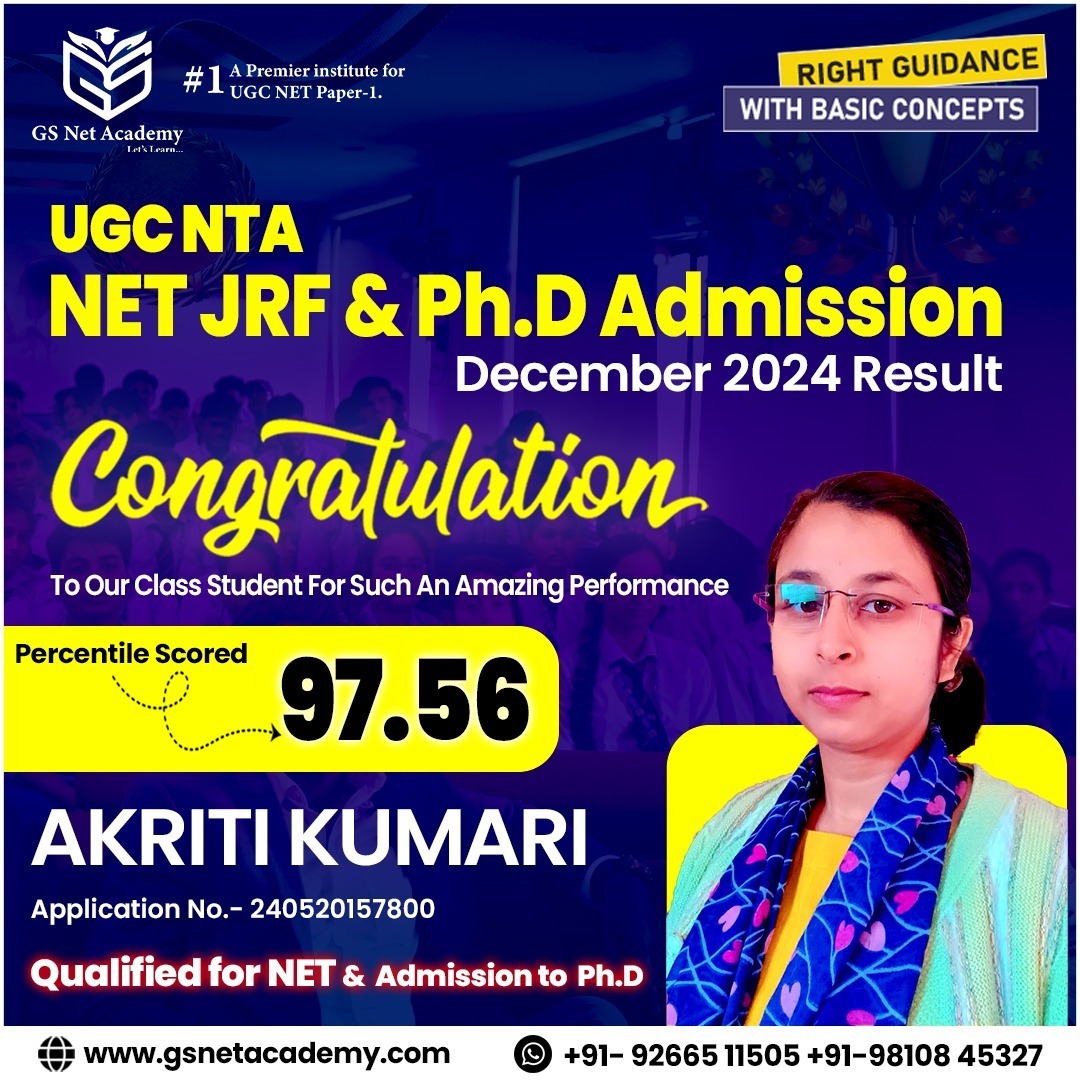 GS Net Academy result