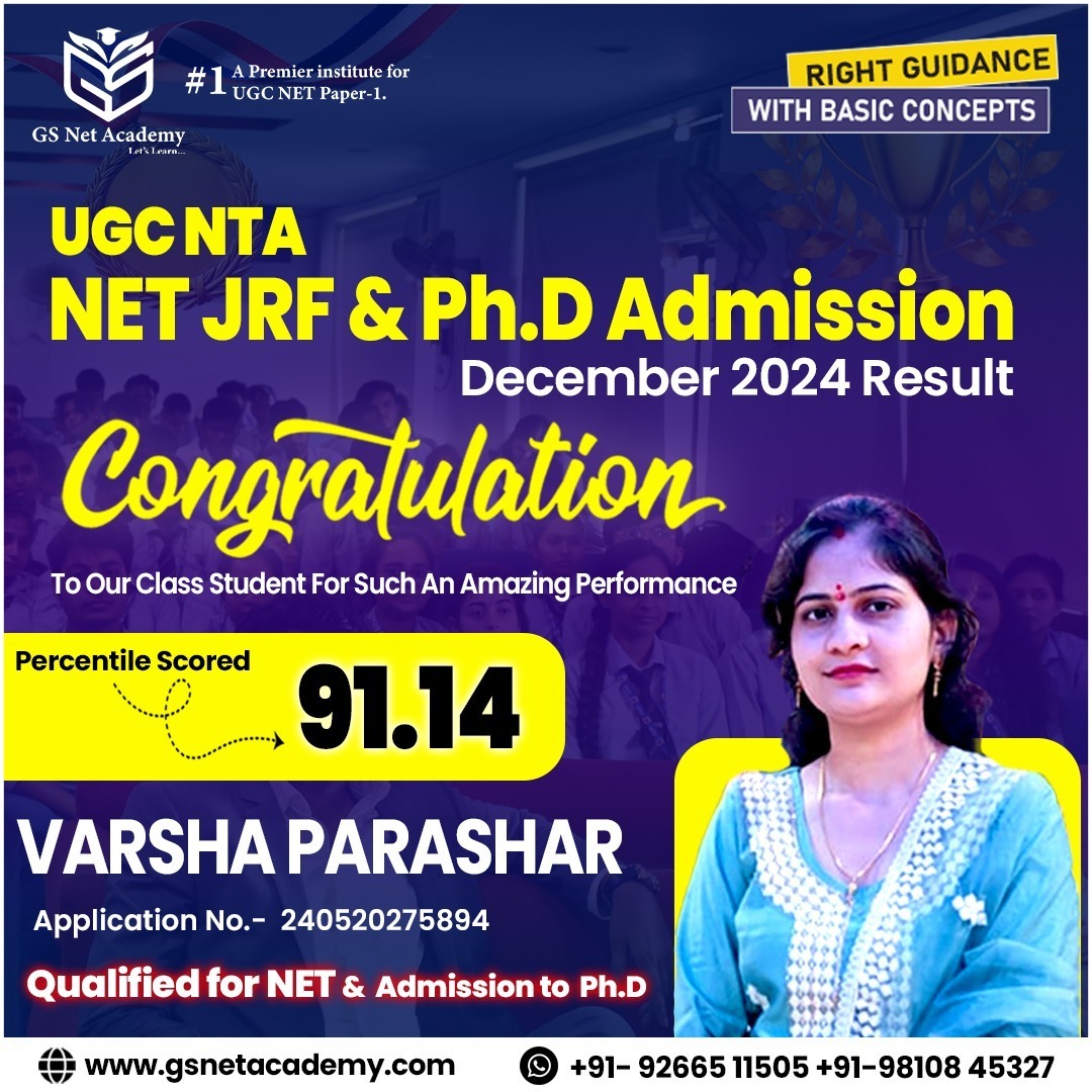 GS Net Academy result