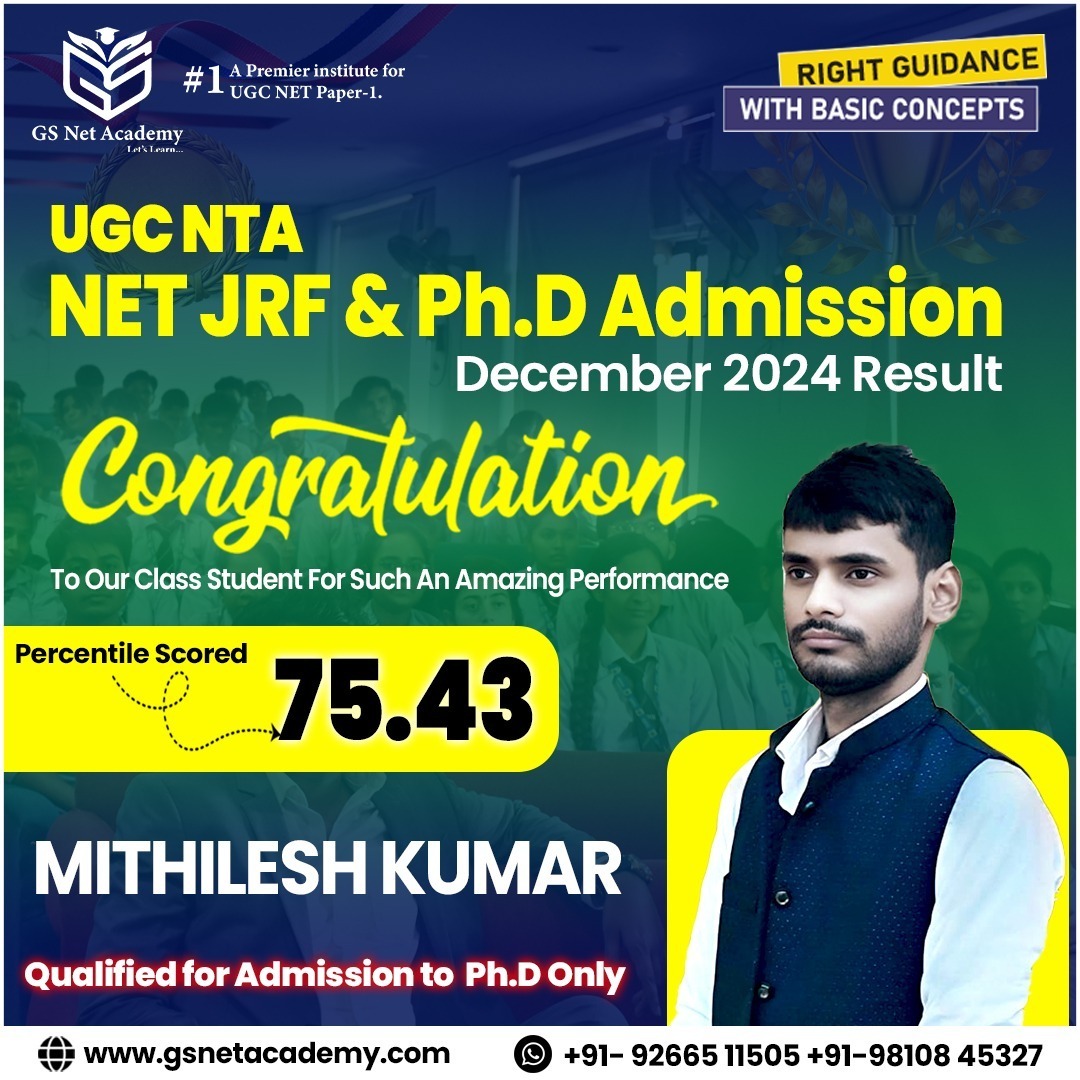 GS Net Academy result
