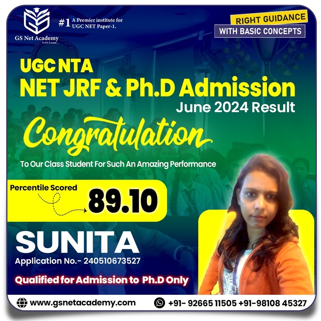 GS Net Academy result