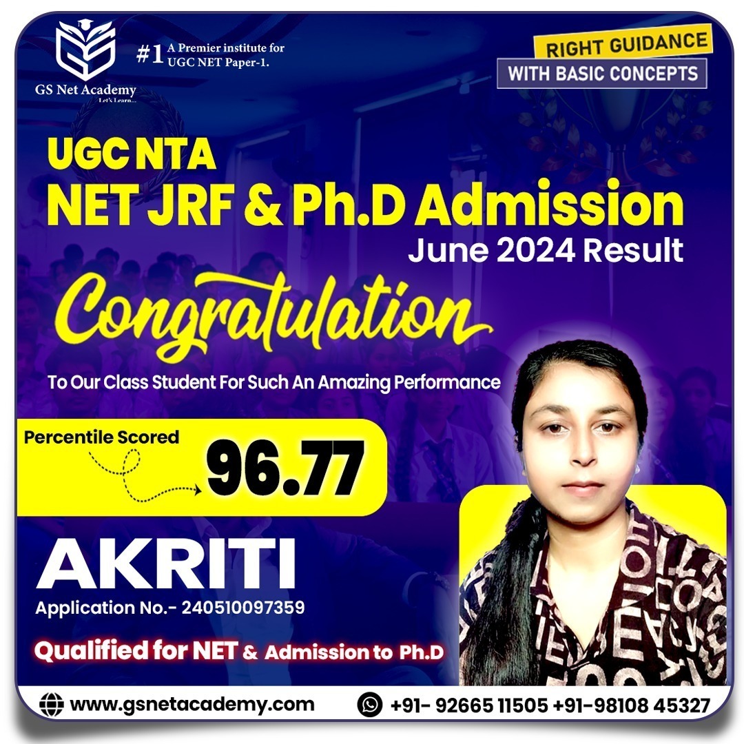 GS Net Academy result