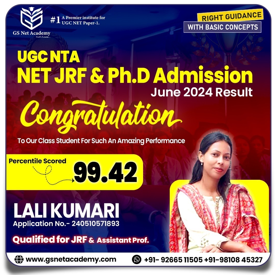 GS Net Academy result