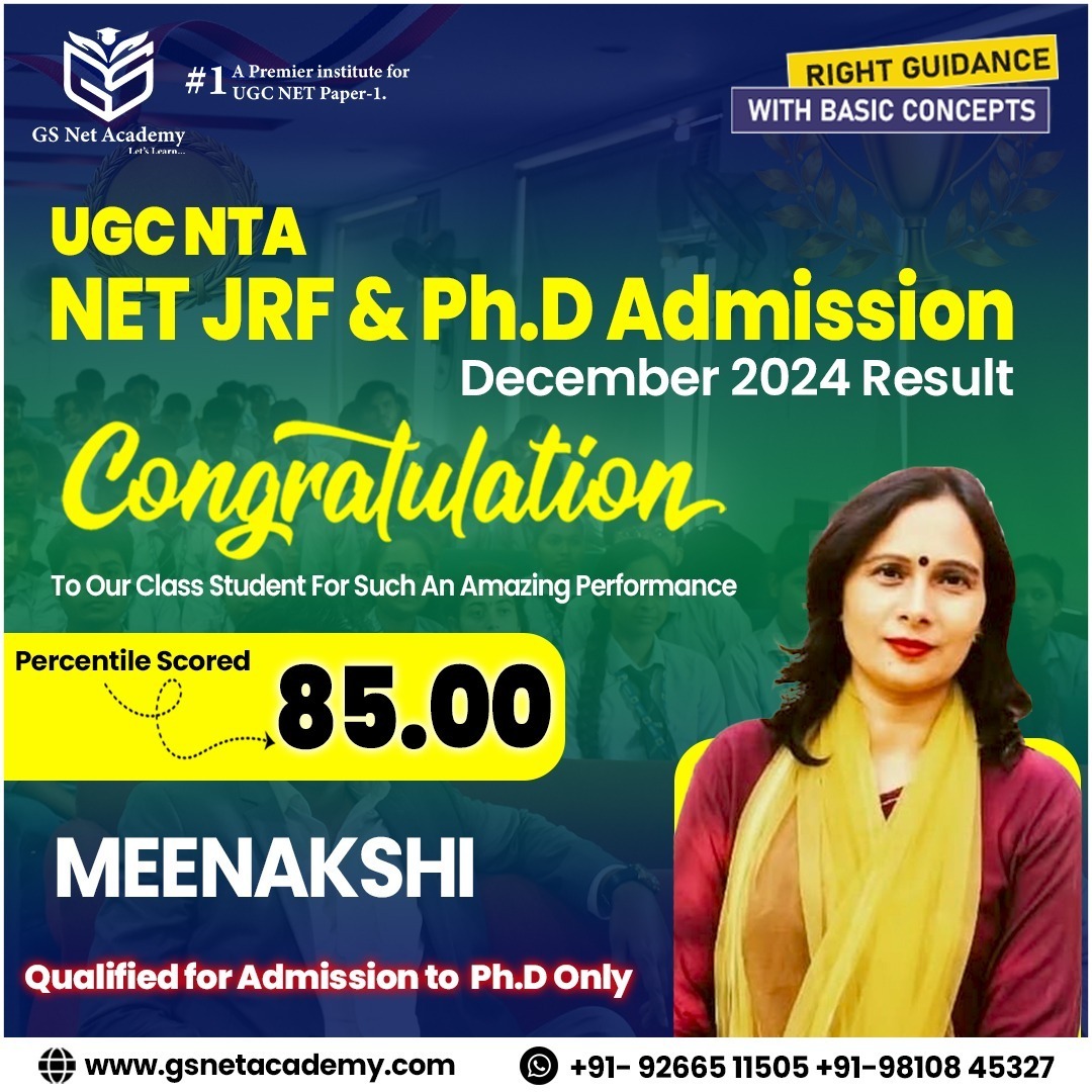 GS Net Academy result