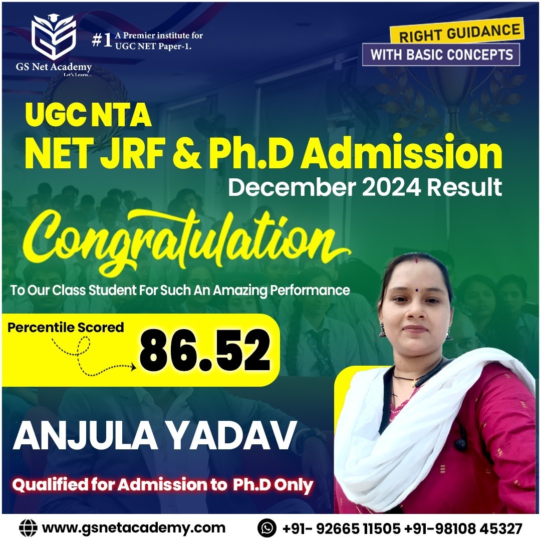 GS Net Academy result