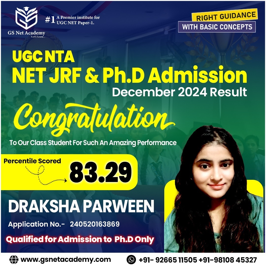 GS Net Academy result