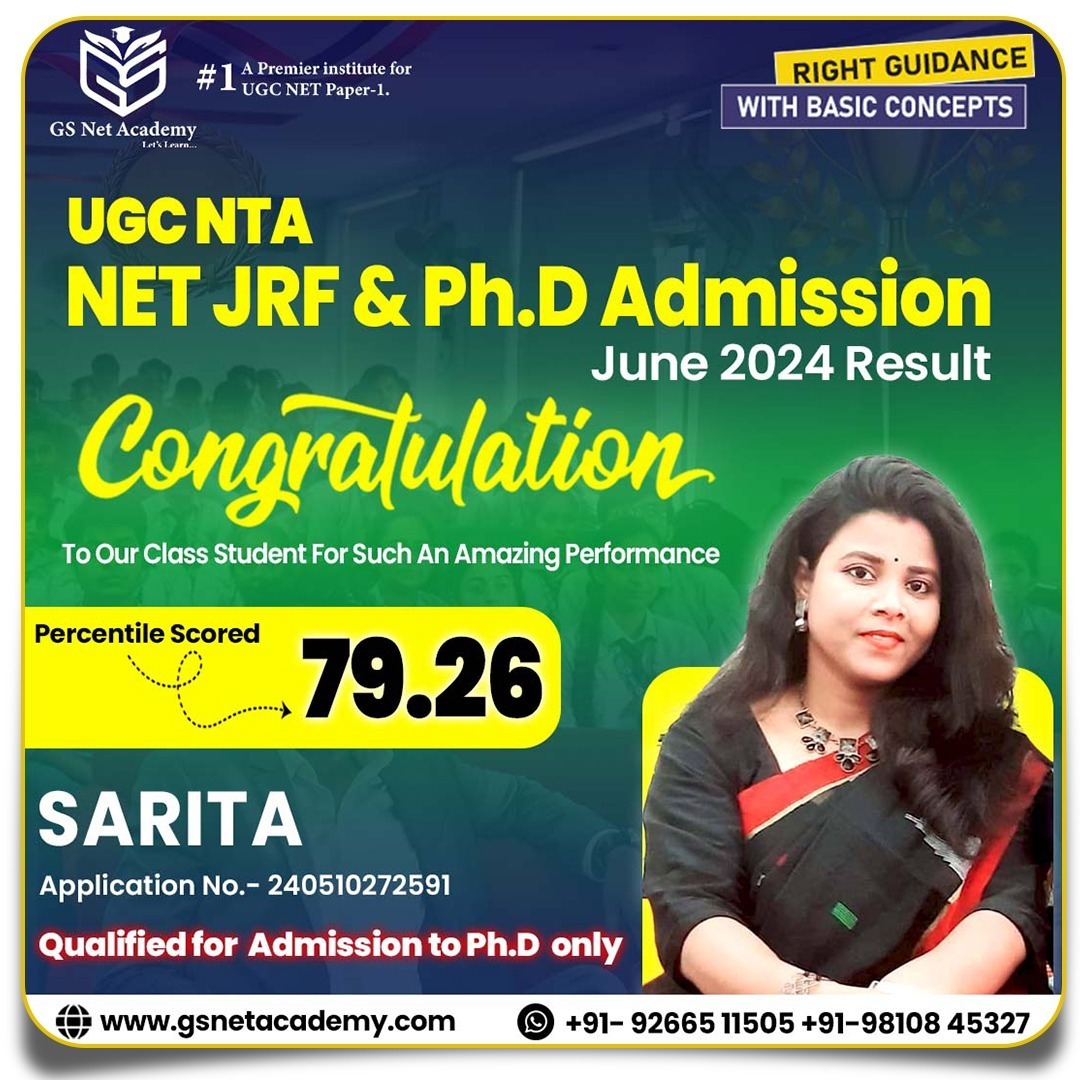 GS Net Academy result