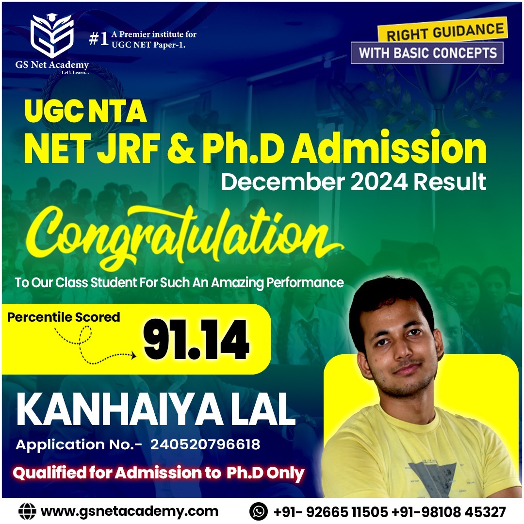 GS Net Academy result