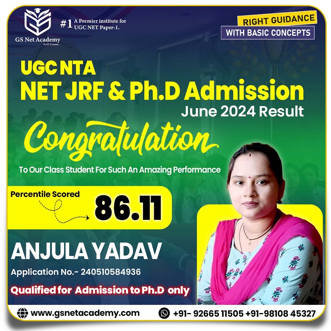 GS Net Academy result