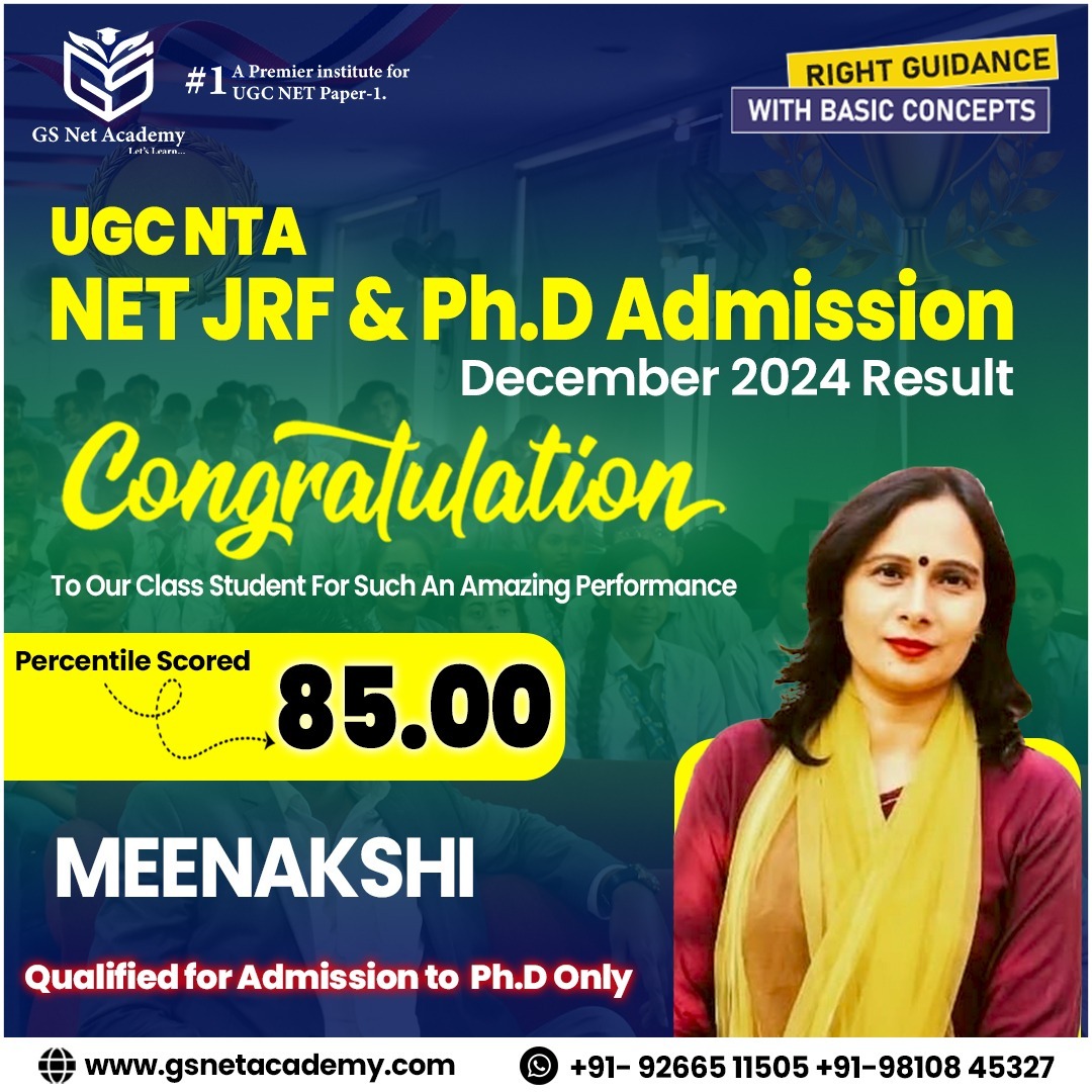 GS Net Academy result