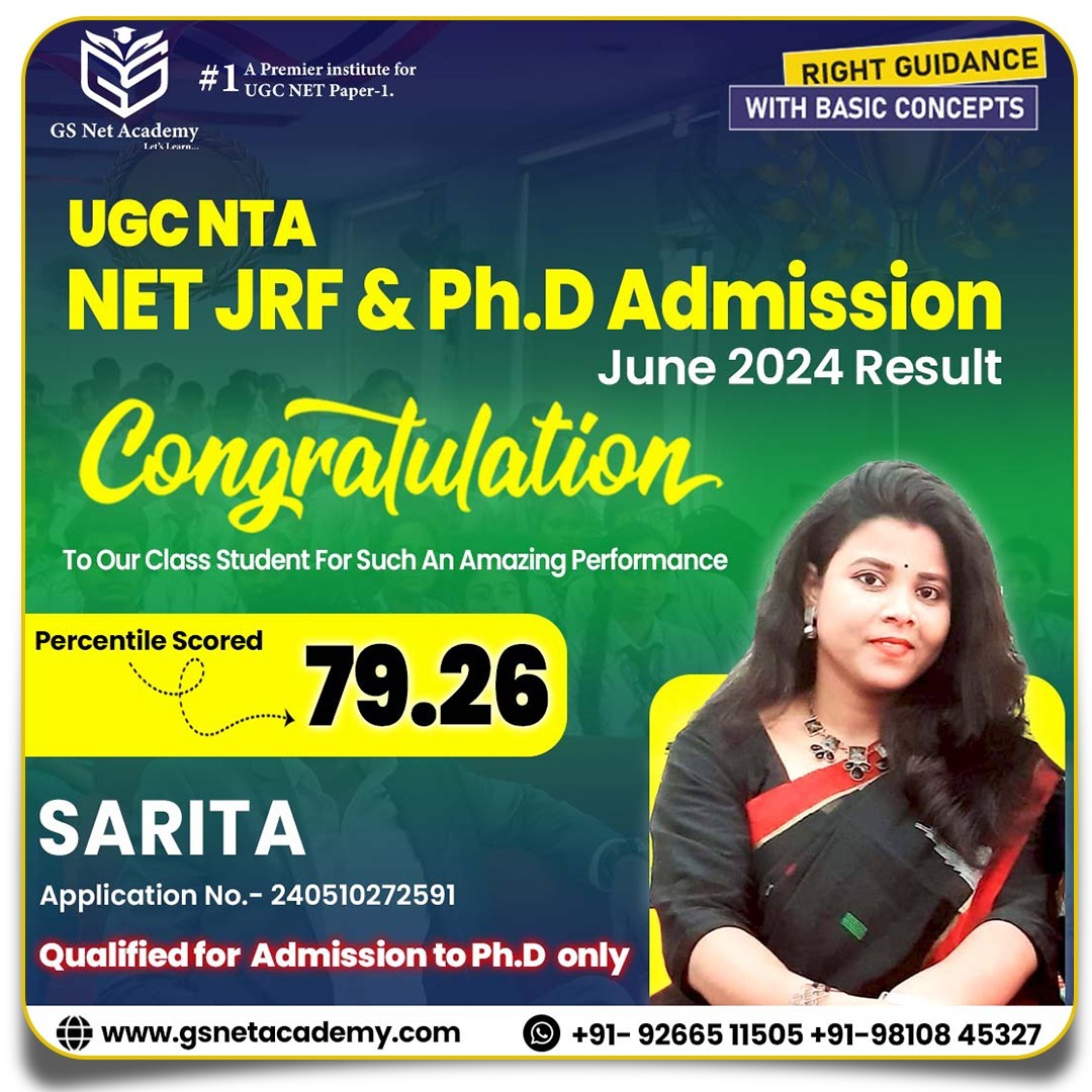 GS Net Academy result