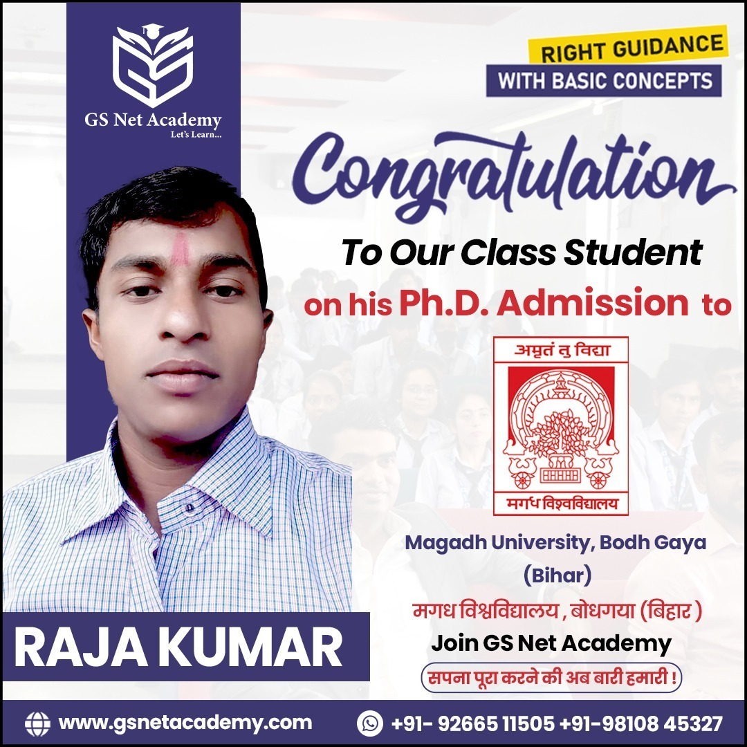 GS Net Academy result