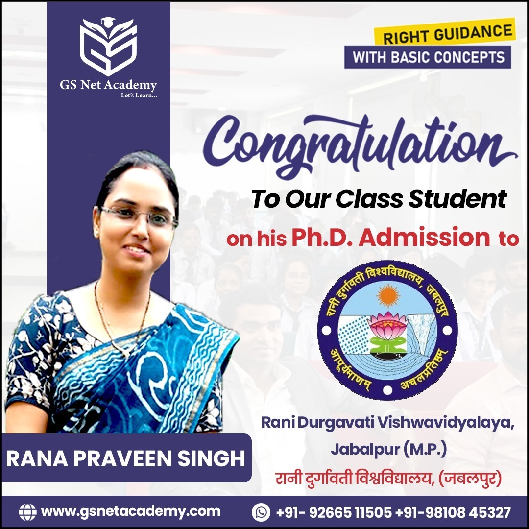 GS Net Academy result