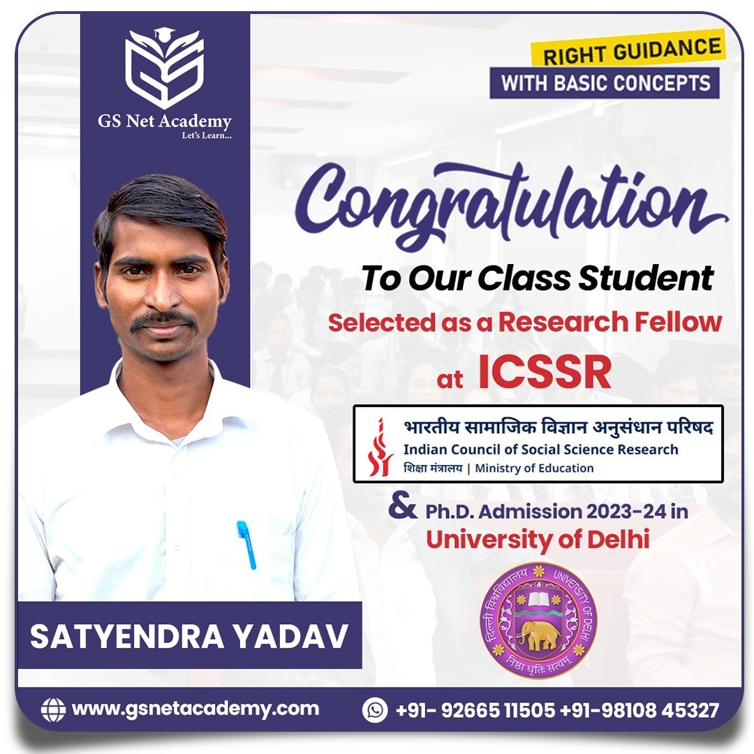 GS Net Academy result