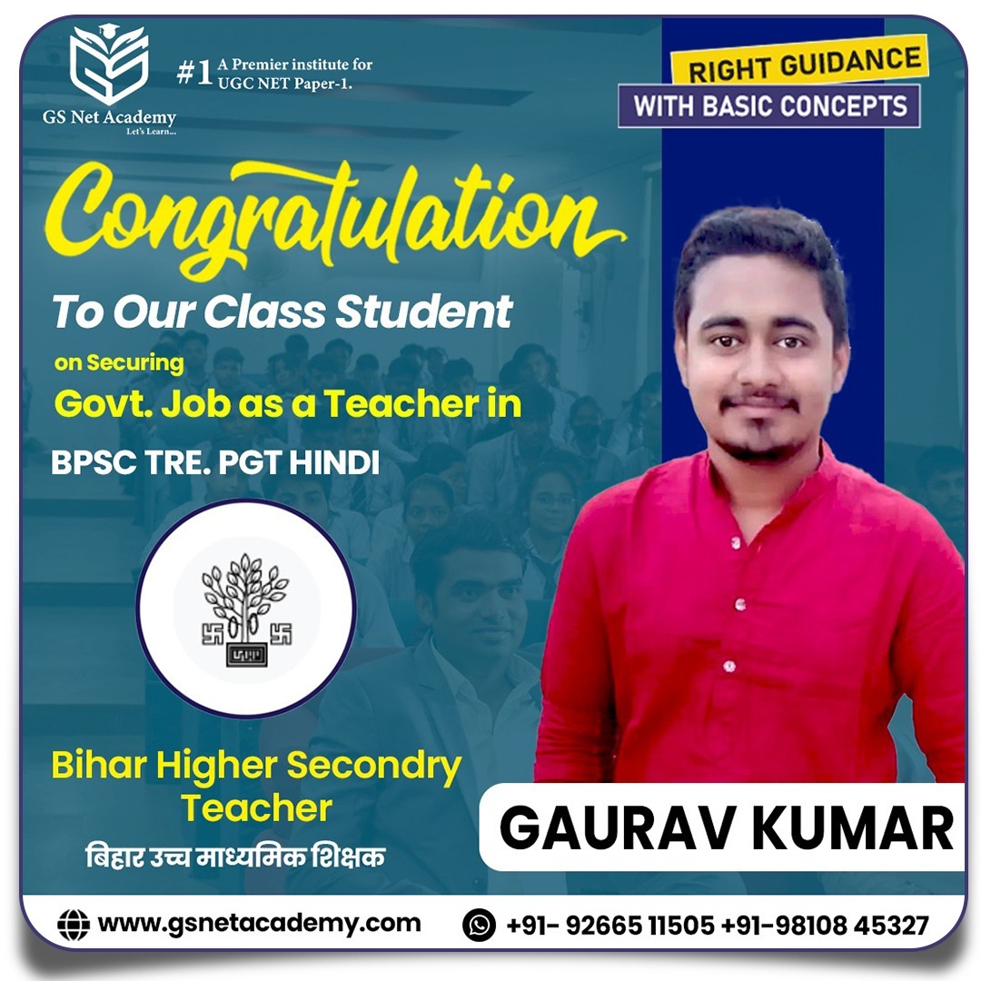 GS Net Academy result