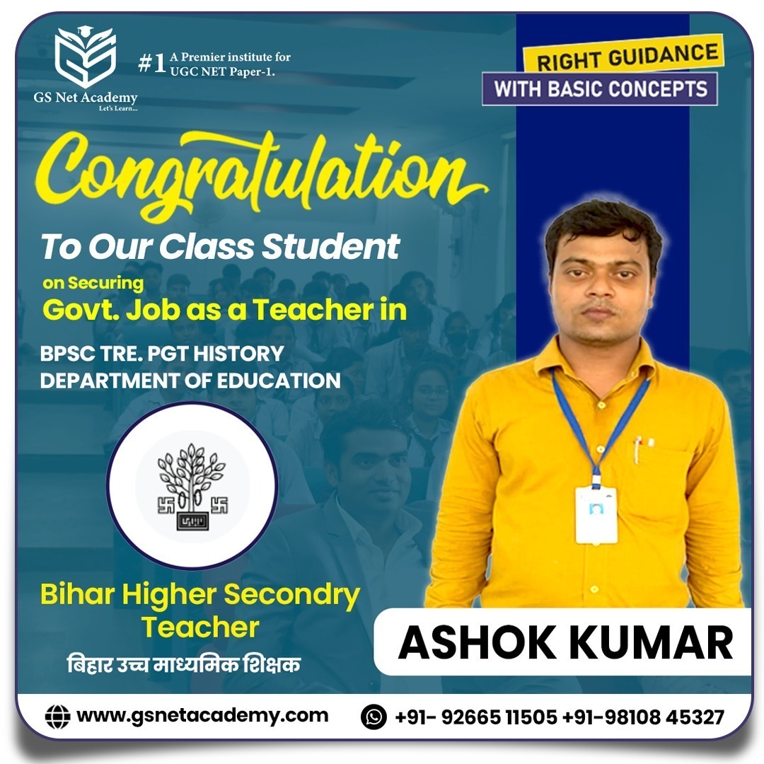 GS Net Academy result