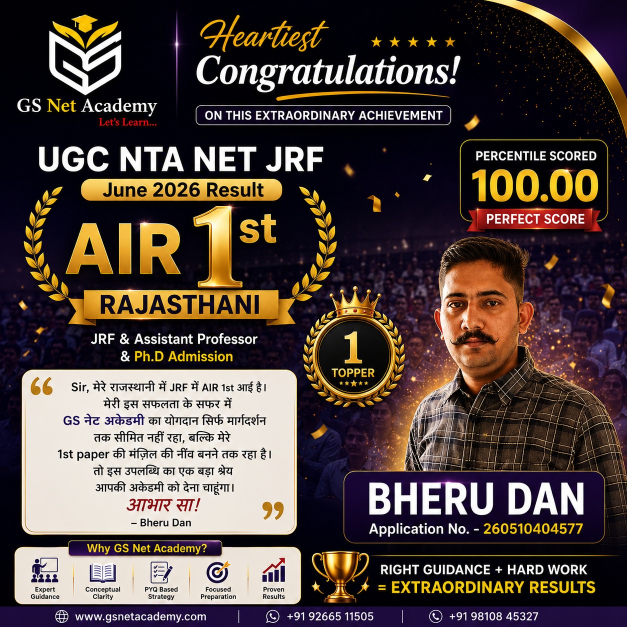 Bheru Dan — UGC NET JRF June 2026 qualified student of GS Net Academy